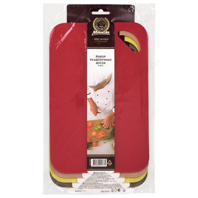 Доска разделочная пластик 4 шт 29*19*0,2см