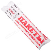 Пакеты для продуктов 100шт 24*37см рулон 438-001