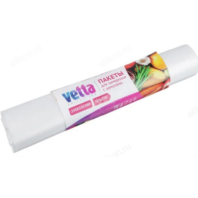 Пакеты для заморозки с хомутами 50шт 25*35см 438-134