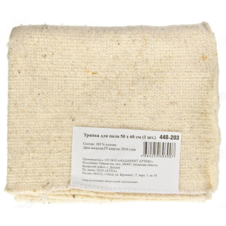 Тряпка для пола 50*60 хлопок 448-203-2