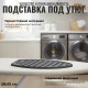 Подставка под утюг 451-063, силикон, 28 * 15 см