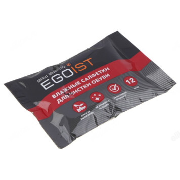 Салфетки влажные для обуви EGOIST 459-190