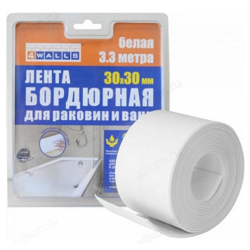 Лента бордюрная 4WALLS STB550B  белая
