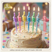 Набор свечей для торта Fntastic 506-200 6шт