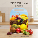 Доска разделочная К-158 Корзина с фруктами №9 520866