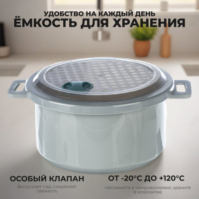 Контейнер для СВЧ №149 1,8л светл/серый