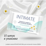Салфетки влаж.INTIMATE NATURAL для интимной гигиены 529256