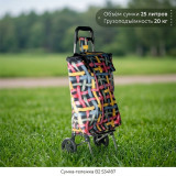 Сумка-тележка В2 h90 54*37см 534187