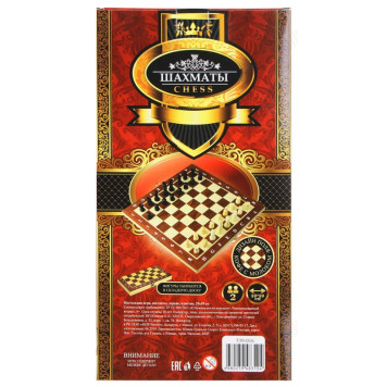 Шахматы дерево/пластик 539-016-4
