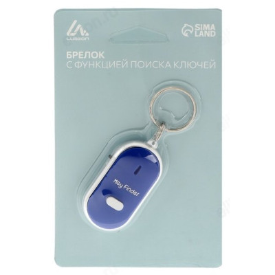 Брелок для поиска ключей LK-09, 5485221, издает звуковой сигнал, реагирует на свист, МИКС-3