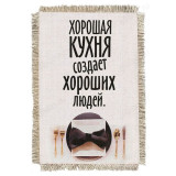 Магнитик-свиток Хорошая кухня 626-От-Н-М