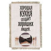 Магнитик-свиток Хорошая кухня 626-От-Н-М Магнитик-свиток Хорошая кухня 626-От-Н-М