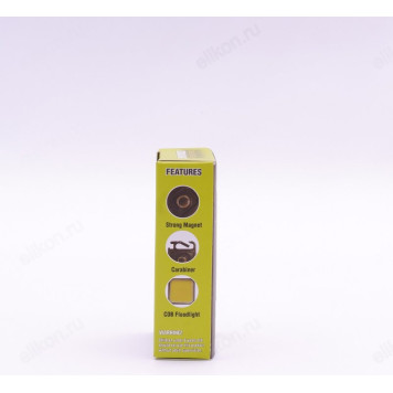 Фонарь брелок арт.639-2