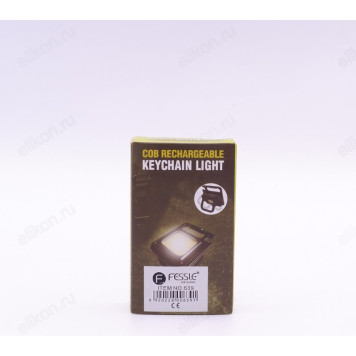 Фонарь брелок арт.639-3