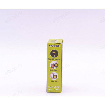 Фонарь брелок арт.639-4