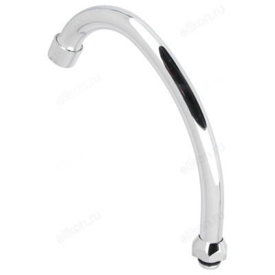 Излив смесителя для кухни 655-042-1