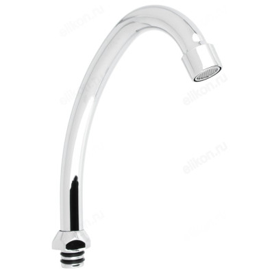 Излив смесителя для кухни 655-042