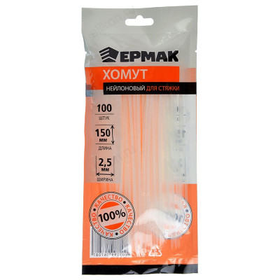 Хомут-стяжка Ермак 669-141