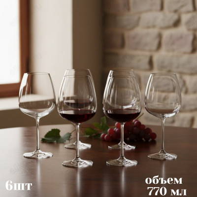 Набор бокалов Aalizee/Anser 6шт 669-191 вино