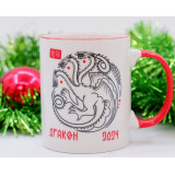 Кружка керамика Дракон 700027 320мл