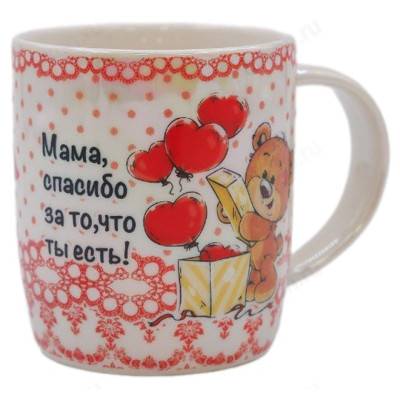 Кружка керамика имена 70109 340мл-2