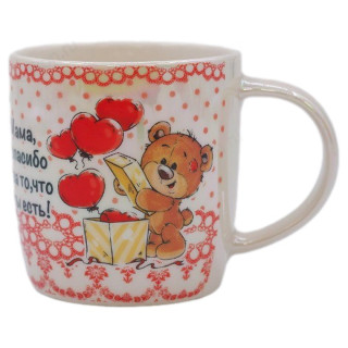 Кружка керамика имена 70109 340мл