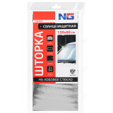 Шторка авто на лобовое стекло 10033L, 718-023, 130x60см, графитовая