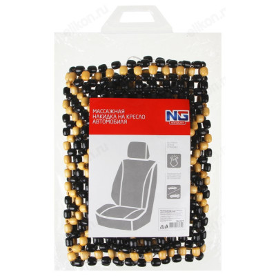 Массажер деревянные шарики 012B-3 768-127-1