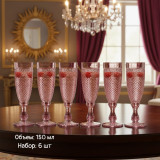 Набор бокалов ГРАНАТ Мuza Сolor 781-152 розовый