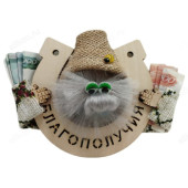 Сувенир магнит Домовой подкова 8071/12