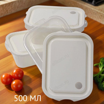 Контейнер пластик 8214 500мл 3шт