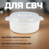Кастрюля для СВЧ 852 пластик 1,2л