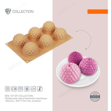 Форма для выпечки пирожных 