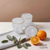 Стакан стеклянный 8585