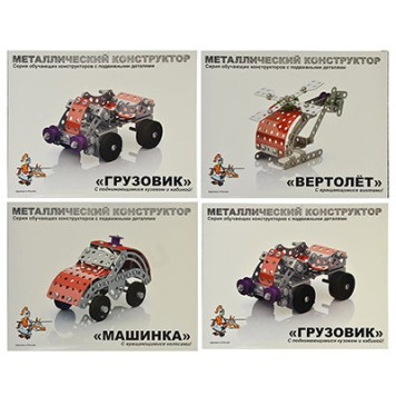 Игрушка конструктор 859-047 (02029/30/28/32)