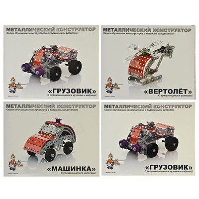 Игрушка конструктор 859-047 (02029/30/28/32)