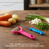 Овощечистка+нож для фруктов 884-322