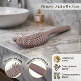 Расческа массажная 8852-Т продувная