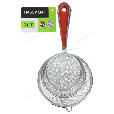 Набор сит 3 шт металл 886-429-3