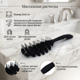 Расческа массажная 8869-Т продувная