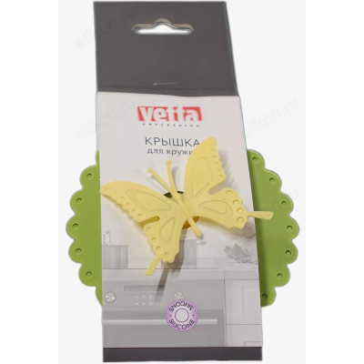 Крышка для кружки Бабочка 891-290 силикон-1