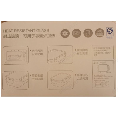 Контейнер с крышкой стекло 640 мл арт8930 прямоугольный-3