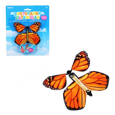 Игрушка Запускалка 900-023