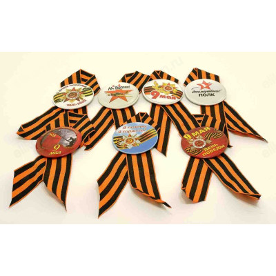 Сувенир значок 9 Мая с лентой-2