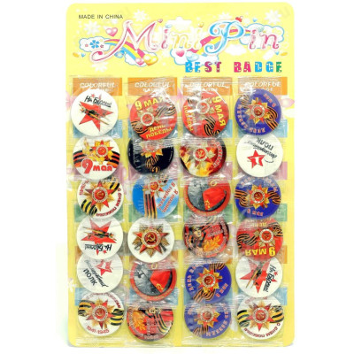 Сувенир значок 9 Мая-1