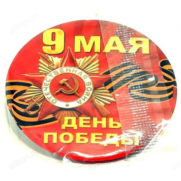 Сувенир значок 9 Мая