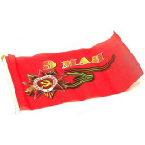 Сувенир флаг 9 Мая