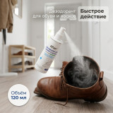 Дезодорант для обуви APan 9257/36188-02