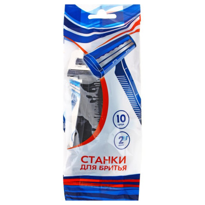 Станки для бритья одноразовые, пластик, 10 шт-4