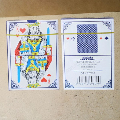 Карты игральные 54шт пластик 9899-1